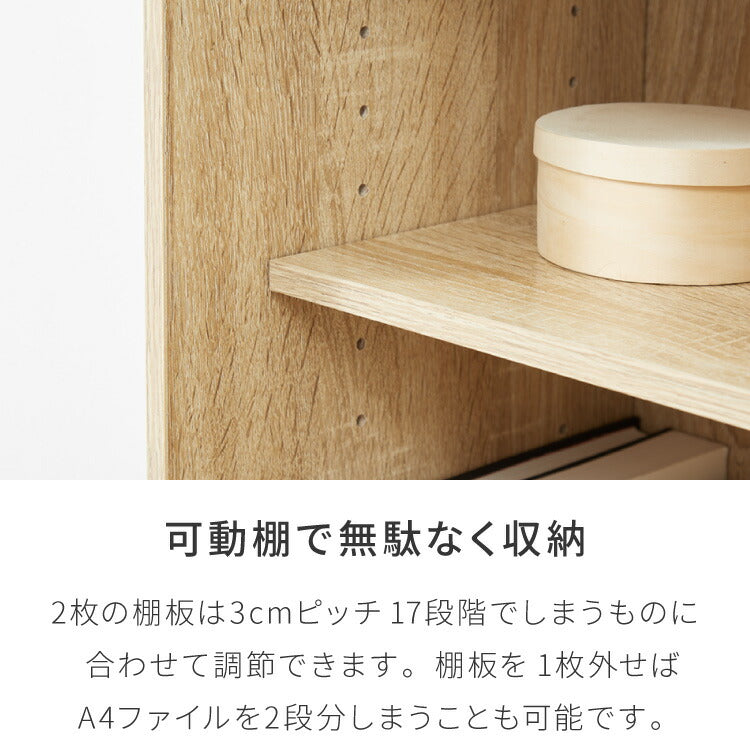カラーボックス 3段 A4 木目 鍵付き 扉付き 幅35cm レイアウト自由自在 収納 収納ボックス 整理整頓 カラーボックス3段 A4サイズ 本棚 ラック 収納ラック 鍵付きラック レイアウト自由