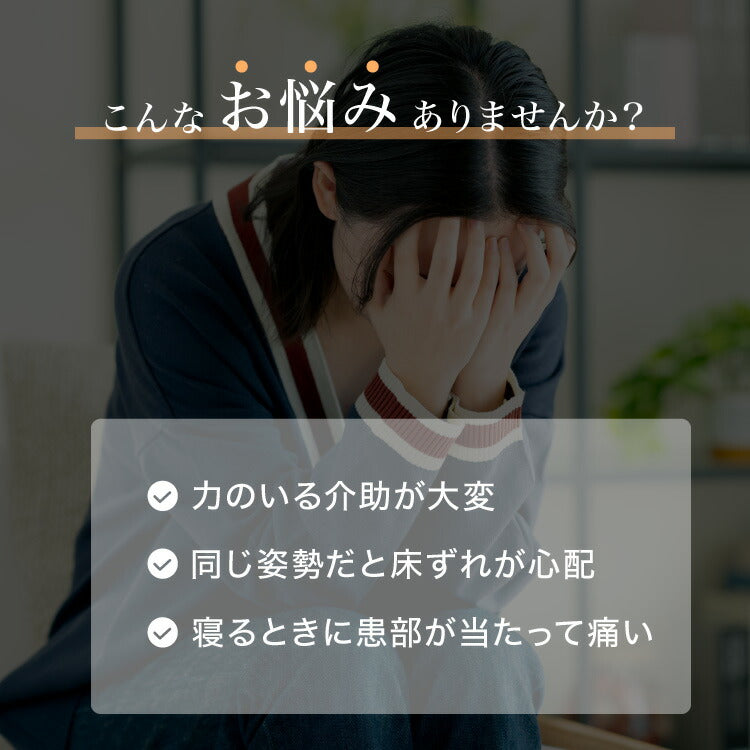 三角クッション 2個セット 介護 2個セット サポート 体位変換 体圧分散 床ズレ防止 高反発 三角枕 クッション リハビリ 入院 体位サポート 背中 背もたれ 看護 寝返り むくみ解消 枕 三角 傾斜 膝