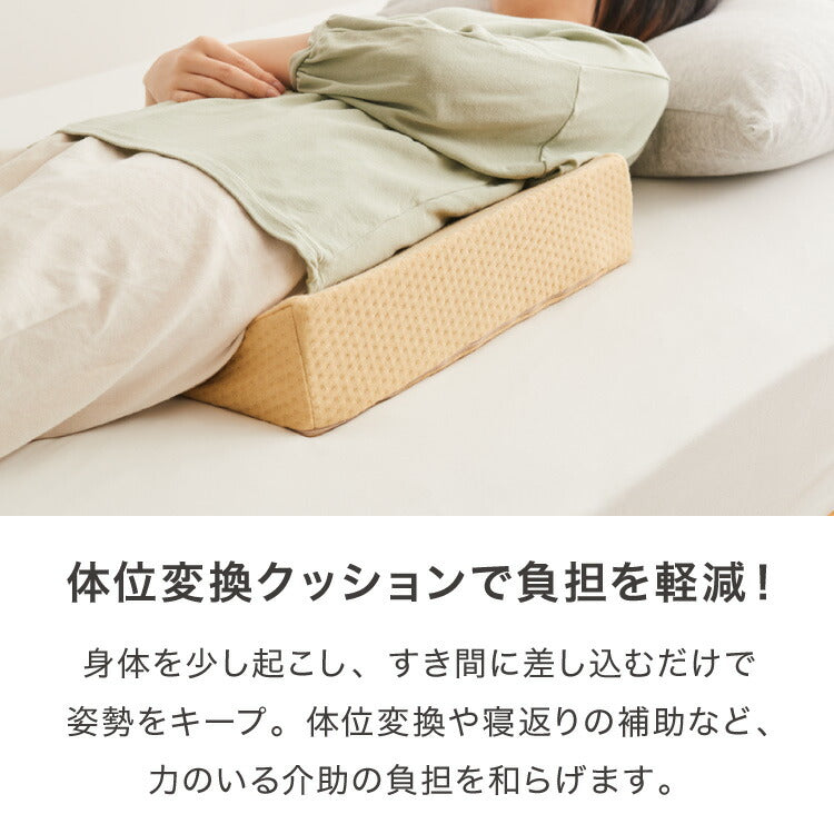 三角クッション 2個セット 介護 2個セット サポート 体位変換 体圧分散 床ズレ防止 高反発 三角枕 クッション リハビリ 入院 体位サポート 背中 背もたれ 看護 寝返り むくみ解消 枕 三角 傾斜 膝
