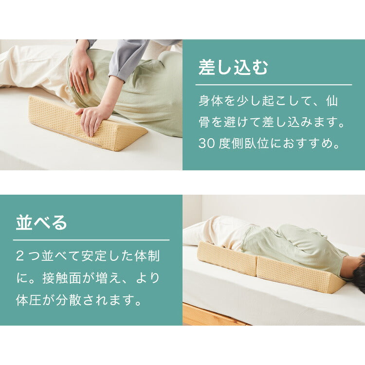 三角クッション 2個セット 介護 2個セット サポート 体位変換 体圧分散 床ズレ防止 高反発 三角枕 クッション リハビリ 入院 体位サポート 背中 背もたれ 看護 寝返り むくみ解消 枕 三角 傾斜 膝