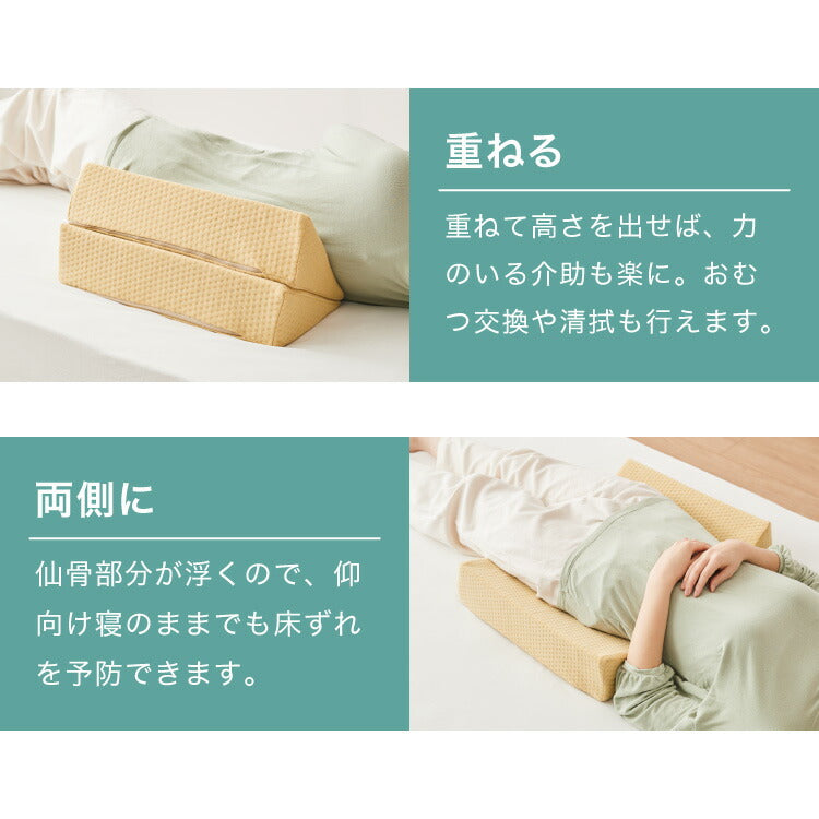 三角クッション 2個セット 介護 2個セット サポート 体位変換 体圧分散 床ズレ防止 高反発 三角枕 クッション リハビリ 入院 体位サポート 背中 背もたれ 看護 寝返り むくみ解消 枕 三角 傾斜 膝
