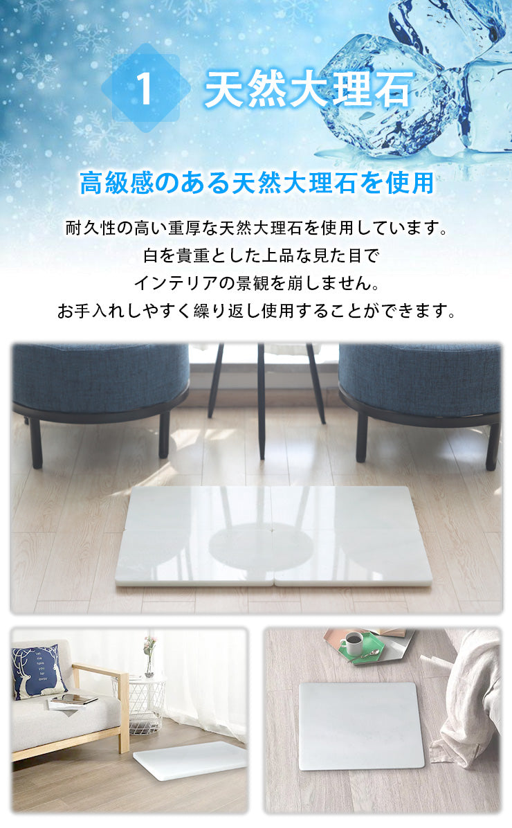 天然大理石 マット2枚 ペット用  冷感 涼感 ひんやり ボード マット 涼しい 角丸 省エネ 電源不使用 ずれ防止 夏  暑さ対策 犬 猫 暑さ対策