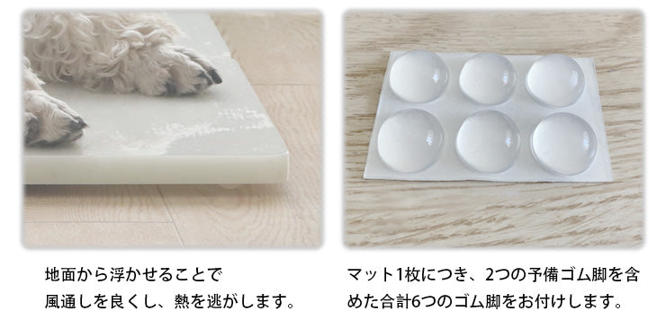 天然大理石 マット2枚 ペット用  冷感 涼感 ひんやり ボード マット 涼しい 角丸 省エネ 電源不使用 ずれ防止 夏  暑さ対策 犬 猫 暑さ対策