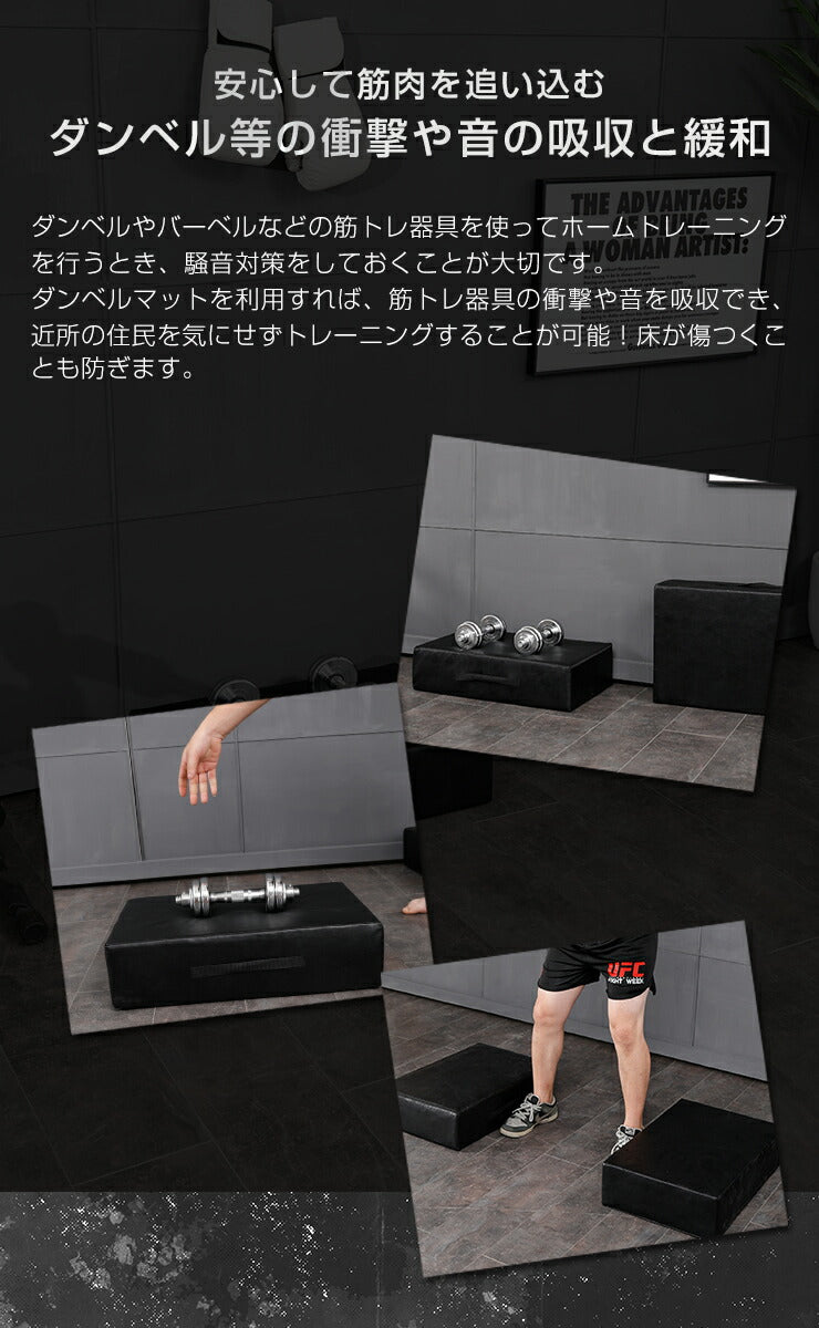 ダンベルマット ブラック ウレタン 40×60cm 厚さ15cm シングル シンプル ドロップマット ジムマット トレーニングマット  衝撃吸収 筋トレ ウェイトトレーニング 防音 クッション マット 安全 コンパクト デッドリフト 防振