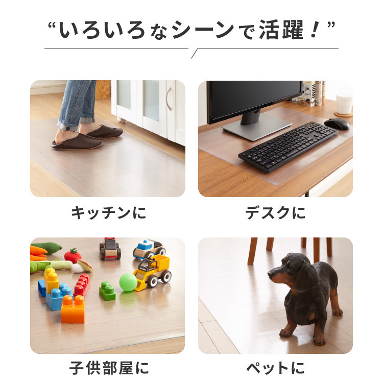 ダイニングマット 透明 防水 180×180cm 厚さ1.5mm 吸着 防汚 耐熱 フロアマット キッチンマット クリアマット PVC エンボス加工