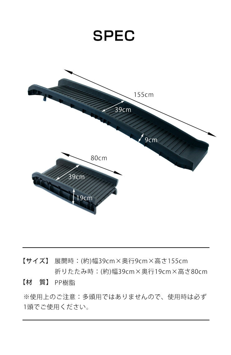 スロープ ペットスロープ ペットステップ 耐荷重75kg 持ち運び 二つ折り 折りたたみ ペット用スロープ コンパクト 段差解消 踏み台 犬 大型犬 小型犬 老犬 ステップ ドッグステップ ドッグスロープ