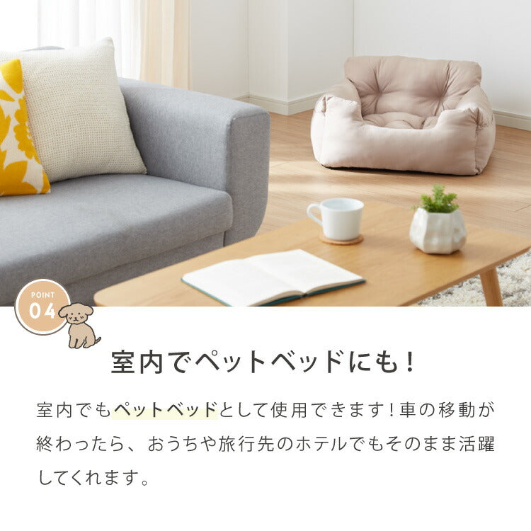 ドライブボックス 犬 車用 Lサイズ ドライブベッド キャリーバッグ ドライブシート 小型犬 中型犬 ペットベッド カーベッド 助手席 安全 お散歩 お出かけ ドライブ ボックス ベッド 飛び出し防止