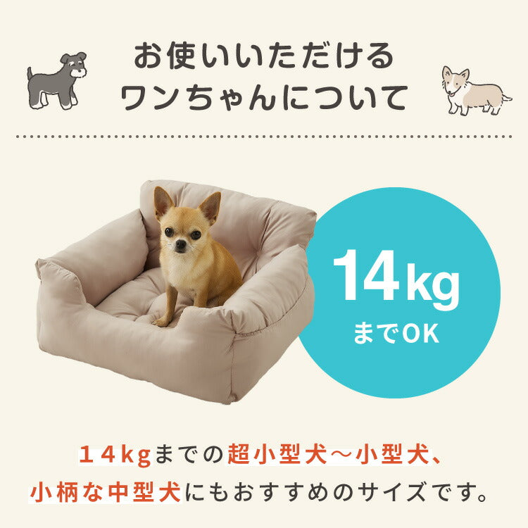 ドライブボックス 犬 車用 Lサイズ ドライブベッド キャリーバッグ ドライブシート 小型犬 中型犬 ペットベッド カーベッド 助手席 安全 お散歩 お出かけ ドライブ ボックス ベッド 飛び出し防止