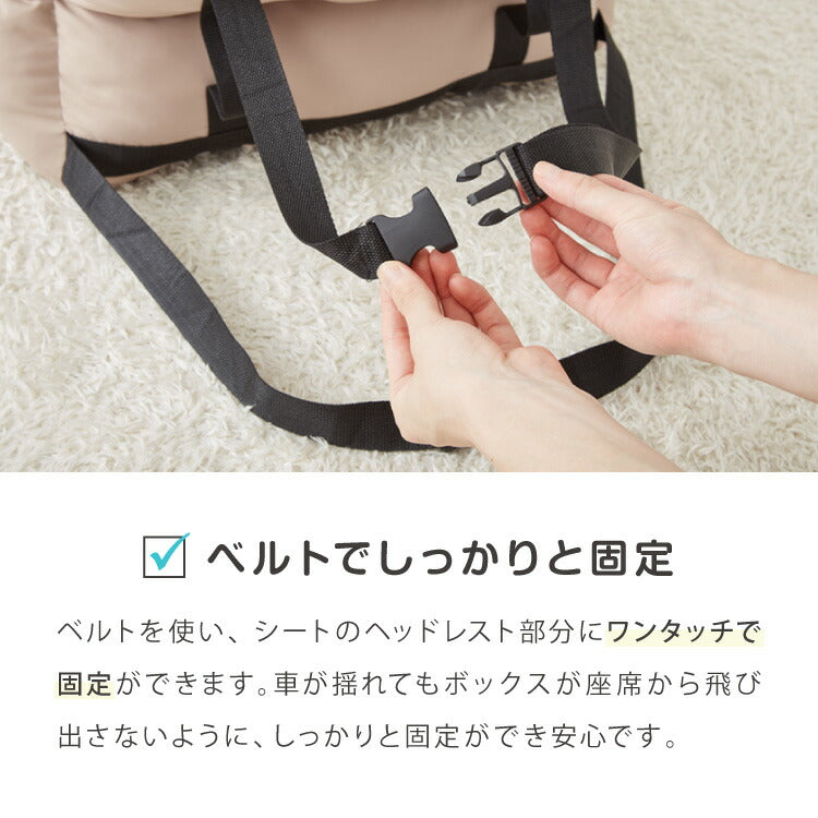 ドライブボックス 犬 車用 Lサイズ ドライブベッド キャリーバッグ ドライブシート 小型犬 中型犬 ペットベッド カーベッド 助手席 安全 お散歩 お出かけ ドライブ ボックス ベッド 飛び出し防止