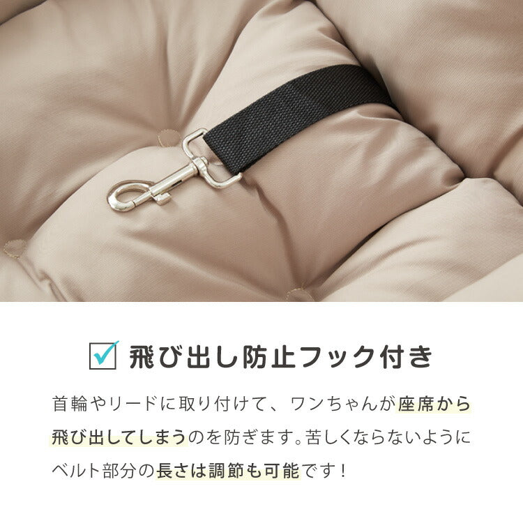 ドライブボックス 犬 車用 Lサイズ ドライブベッド キャリーバッグ ドライブシート 小型犬 中型犬 ペットベッド カーベッド 助手席 安全 お散歩 お出かけ ドライブ ボックス ベッド 飛び出し防止