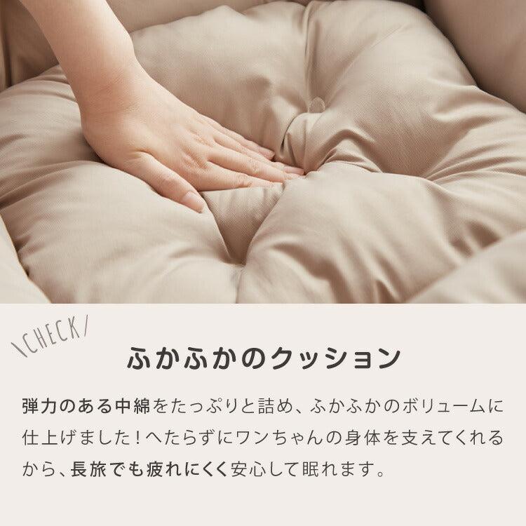 ドライブボックス 犬 車用 Lサイズ ドライブベッド キャリーバッグ ドライブシート 小型犬 中型犬 ペットベッド カーベッド 助手席 安全 お散歩 お出かけ ドライブ ボックス ベッド 飛び出し防止