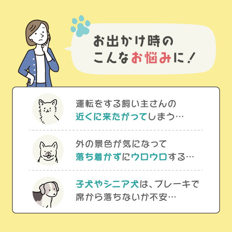 ドライブボックス 犬 車用 Mサイズ ドライブベッド キャリーバッグ ドライブシート 小型犬 中型犬 ペットベッド カーベッド 助手席 安全 お散歩 お出かけ ドライブ ボックス ベッド 飛び出し防止