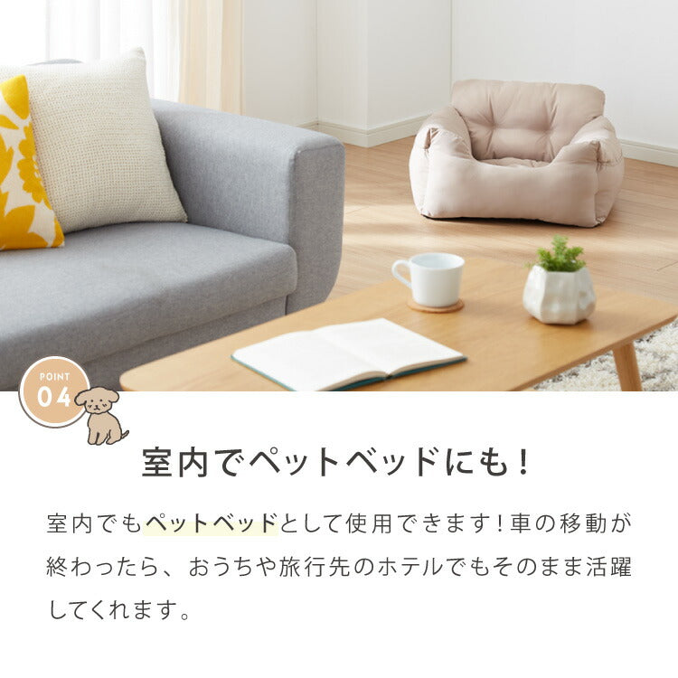 ドライブボックス 犬 車用 Mサイズ ドライブベッド キャリーバッグ ドライブシート 小型犬 中型犬 ペットベッド カーベッド 助手席 安全 お散歩 お出かけ ドライブ ボックス ベッド 飛び出し防止