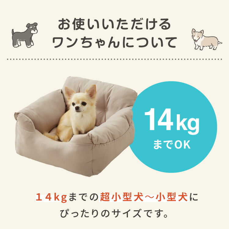 ドライブボックス 犬 車用 Mサイズ ドライブベッド キャリーバッグ ドライブシート 小型犬 中型犬 ペットベッド カーベッド 助手席 安全 お散歩 お出かけ ドライブ ボックス ベッド 飛び出し防止