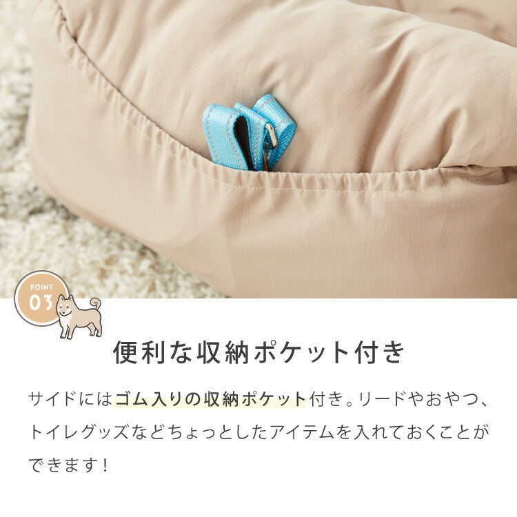 ドライブボックス 犬 車用 Mサイズ ドライブベッド キャリーバッグ ドライブシート 小型犬 中型犬 ペットベッド カーベッド 助手席 安全 お散歩 お出かけ ドライブ ボックス ベッド 飛び出し防止