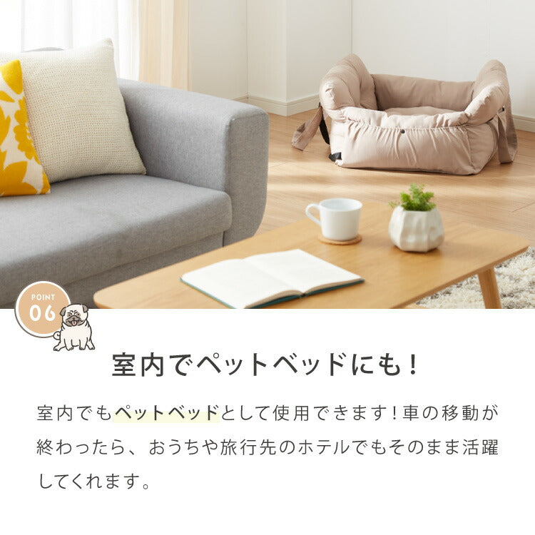 ドライブボックス 犬 車用 Lサイズ ドライブベッド キャリーバッグ ドライブシート 小型犬 中型犬 ペットベッド カーベッド お散歩 お出かけ ドライブ ボックス ベッド 飛び出し防止 カー用品