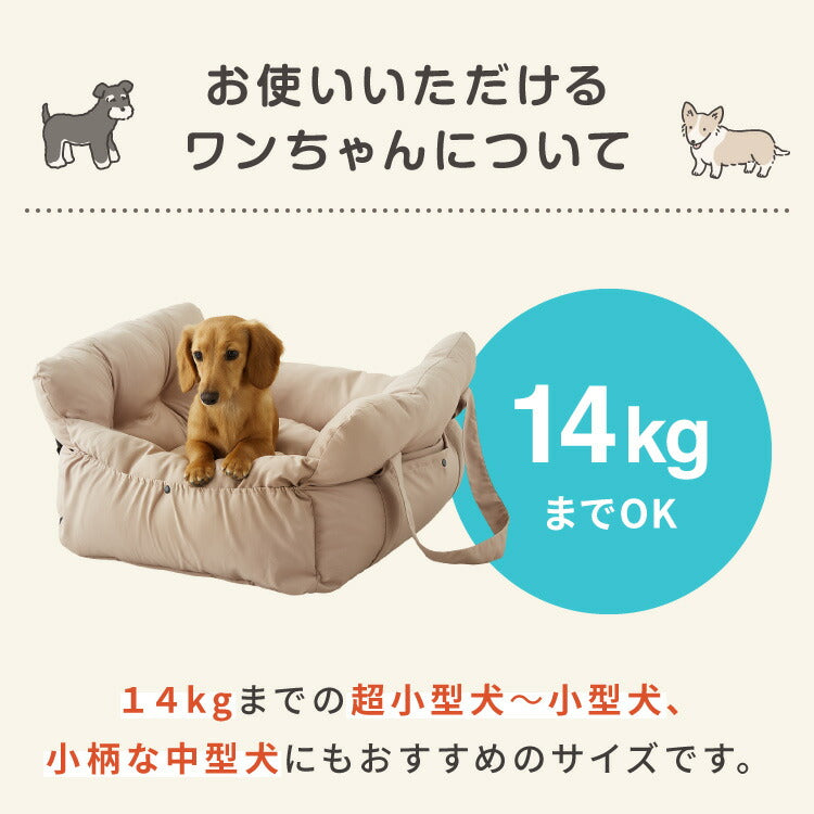 ドライブボックス 犬 車用 Lサイズ ドライブベッド キャリーバッグ ドライブシート 小型犬 中型犬 ペットベッド カーベッド お散歩 お出かけ ドライブ ボックス ベッド 飛び出し防止 カー用品