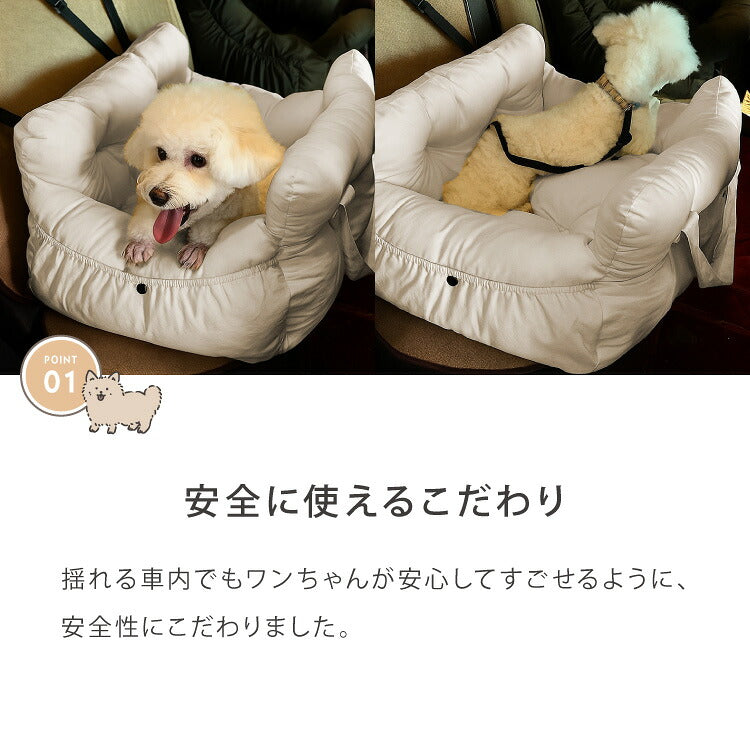 ドライブボックス 犬 車用 Lサイズ ドライブベッド キャリーバッグ ドライブシート 小型犬 中型犬 ペットベッド カーベッド お散歩 お出かけ ドライブ ボックス ベッド 飛び出し防止 カー用品