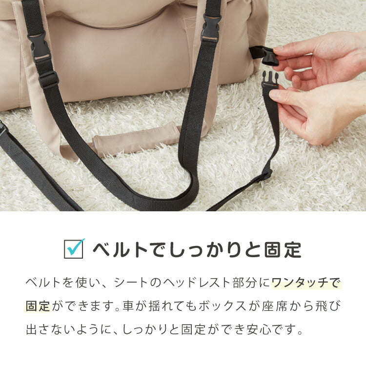 ドライブボックス 犬 車用 Lサイズ ドライブベッド キャリーバッグ ドライブシート 小型犬 中型犬 ペットベッド カーベッド お散歩 お出かけ ドライブ ボックス ベッド 飛び出し防止 カー用品