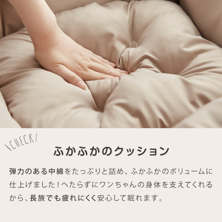 ドライブボックス 犬 車用 Lサイズ ドライブベッド キャリーバッグ ドライブシート 小型犬 中型犬 ペットベッド カーベッド お散歩 お出かけ ドライブ ボックス ベッド 飛び出し防止 カー用品