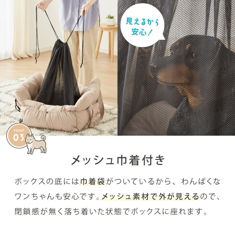 ドライブボックス 犬 車用 Lサイズ ドライブベッド キャリーバッグ ドライブシート 小型犬 中型犬 ペットベッド カーベッド お散歩 お出かけ ドライブ ボックス ベッド 飛び出し防止 カー用品