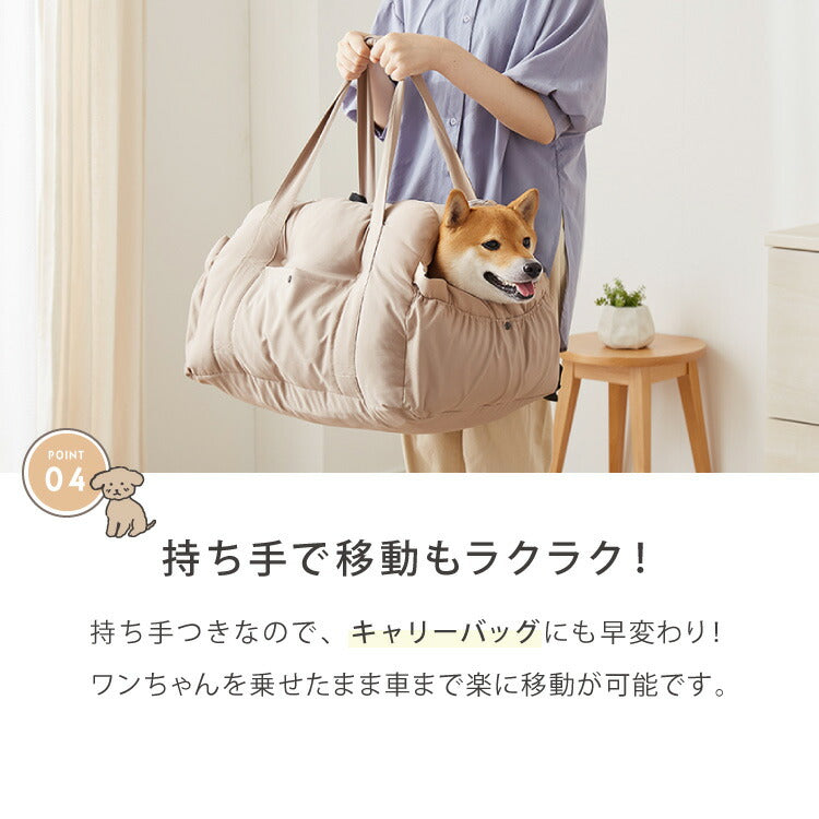 ドライブボックス 犬 車用 Lサイズ ドライブベッド キャリーバッグ ドライブシート 小型犬 中型犬 ペットベッド カーベッド お散歩 お出かけ ドライブ ボックス ベッド 飛び出し防止 カー用品