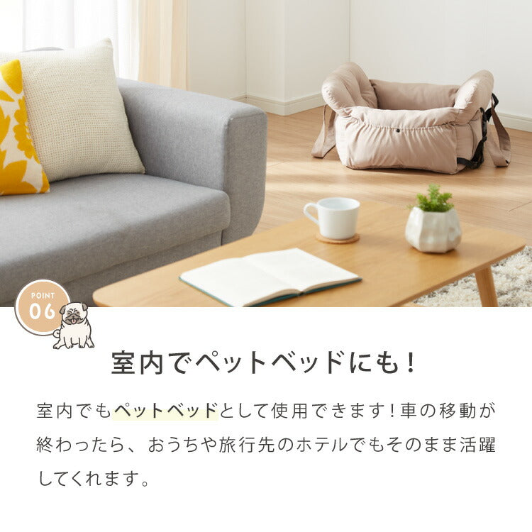 ドライブボックス 犬 車用 Mサイズ ドライブベッド キャリーバッグ ドライブシート 小型犬 中型犬 ペットベッド カーベッド お散歩 お出かけ ドライブ ボックス ベッド 飛び出し防止 カー用品