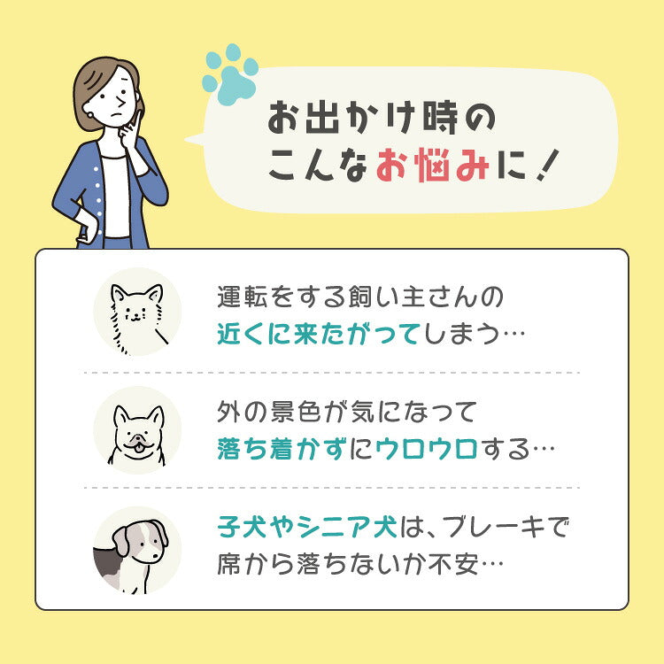 ドライブボックス 犬 車用 ドライブベッド キャリーバッグ ドライブシート 小型犬 中型犬 ペットベッド アウトドア カーベッド お散歩 お出かけ ドライブ ボックス ベッド 車 旅行 飛び出し防止