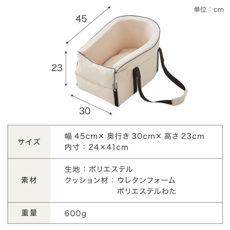 ドライブボックス 犬 車用 ドライブベッド キャリーバッグ ドライブシート 小型犬 中型犬 ペットベッド アウトドア カーベッド お散歩 お出かけ ドライブ ボックス ベッド 車 旅行 飛び出し防止