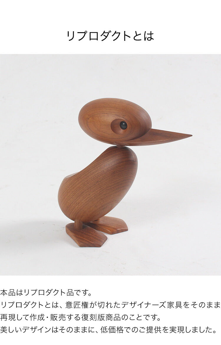 ハンス・ブリング  ダック おしゃれ ギフト 北欧 木製玩具 オブジェ 人形 置物 北欧雑貨 干支 酉年 リプロダクト ディスプレイ Hans Bolling 親子 プレゼント インテリア 動物 玄関 リビング 寝室 本棚 デスク アニマル