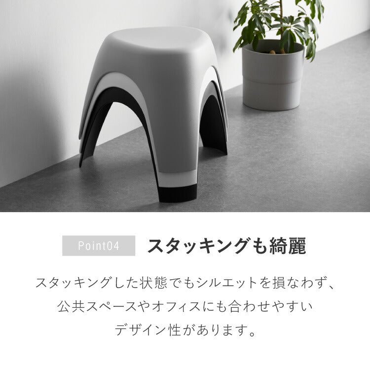 エレファントスツール 柳宗理 elephant stool 軽量 スタッキング スツール チェア 椅子 イス シンプル モダン マット モノトーン おしゃれ リプロダクト デザイナーズ ホワイト ブラック グレー