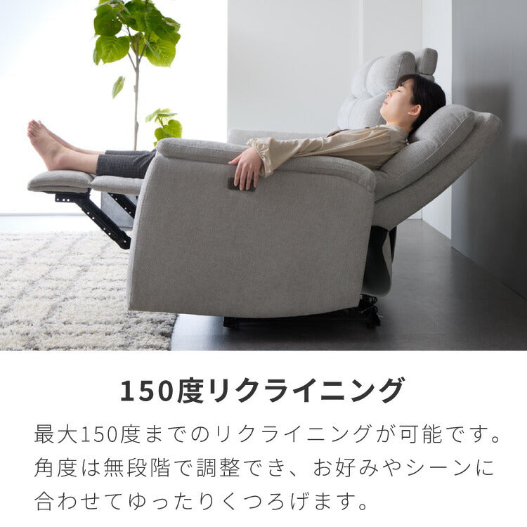 電動リクライニングソファー ヘッドリクライニング USB TYPE-C USBポータ リクライニングソファー リクライニングソファ 可動式 ヘッドレスト フットレスト 三人掛け 3人がけ 3人用