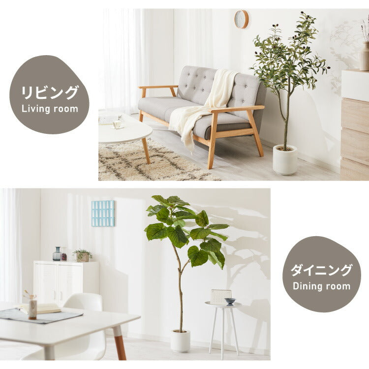 人工観葉植物 オリーブ フェイクグリーン 大型 オリーブ 130cm おしゃれ ナチュラル シンプル フェイク 造花 リアル 観葉植物 リビング インテリア 葉 鉢付き 引越し 玄関 室内 お手入れ不要 ギフト お祝い プレゼント