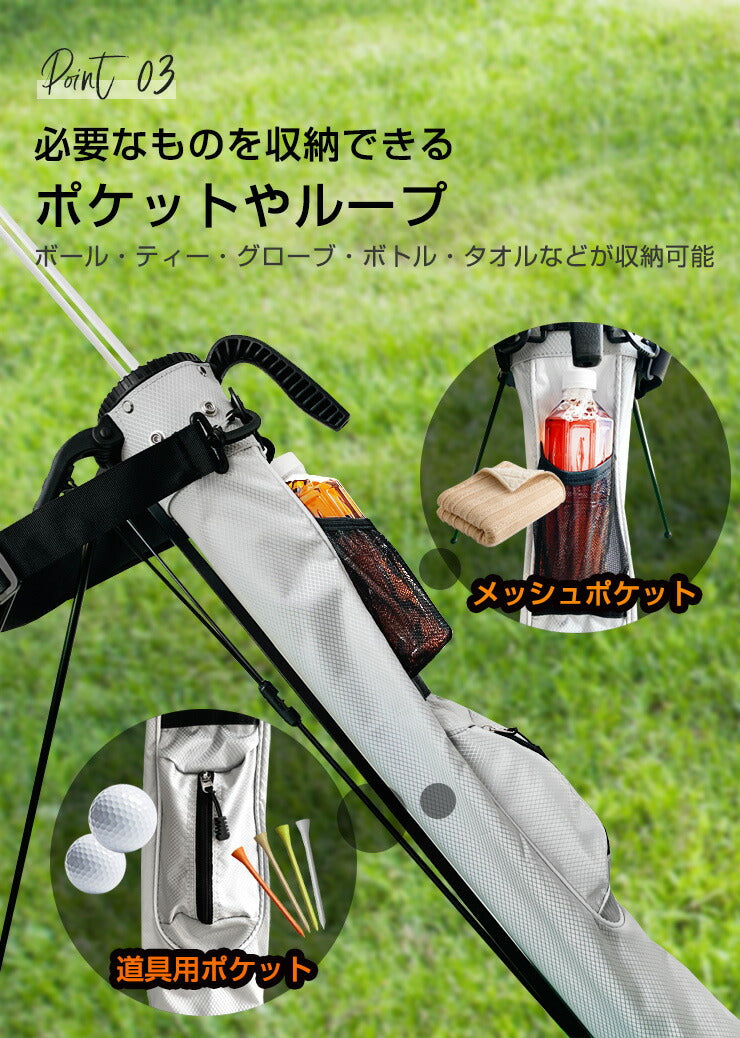 スタンドバッグ ゴルフバッグ クラブケース 大容量 9本収納 ポケット付き ストラップ付き 防水仕様 軽量 練習用 打ちっぱなし コンパクト セルフスタンド ゴルフ セルフスタンドバッグ スタンドバッグ クラブバッグ キャディバッグ