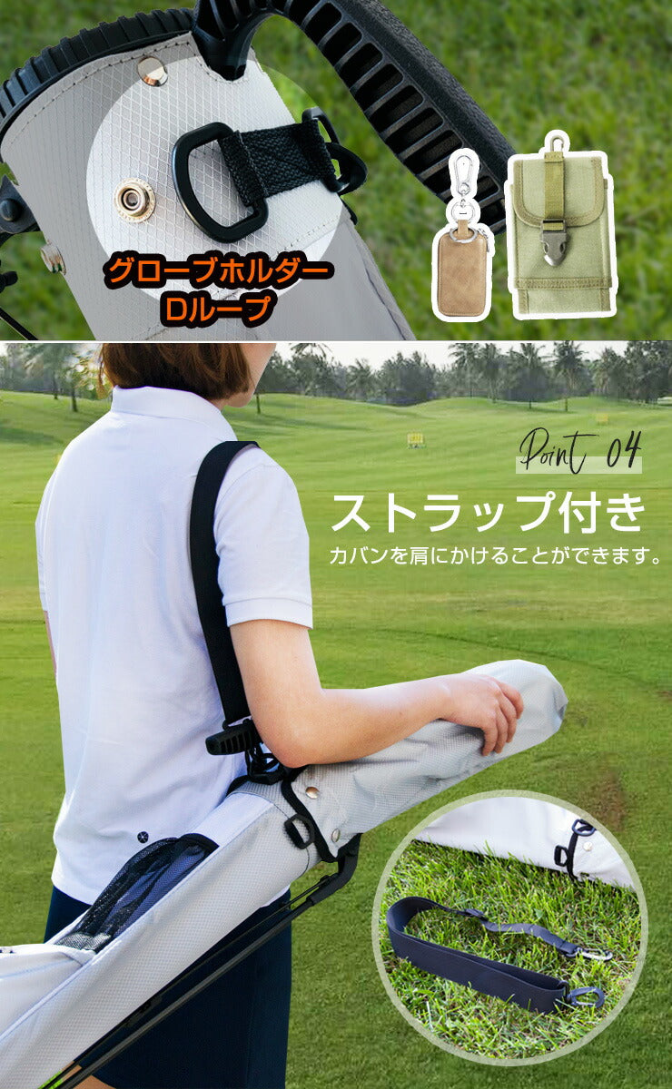 スタンドバッグ ゴルフバッグ クラブケース 大容量 9本収納 ポケット付き ストラップ付き 防水仕様 軽量 練習用 打ちっぱなし コンパクト セルフスタンド ゴルフ セルフスタンドバッグ スタンドバッグ クラブバッグ キャディバッグ
