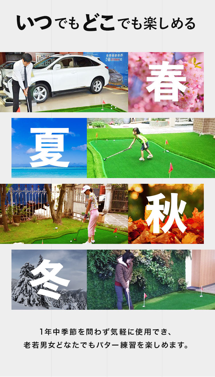 ゴルフマット 大型 3m 人工芝 ホールカップ フラッグ パター練習 パッティング アプローチ 自宅 室内 屋外 本格 素振り 練習 150cm×300cm 1.5m×3m ゴルフ パター パターマット 大判 勾配調整 プロ アマチュア カーペット