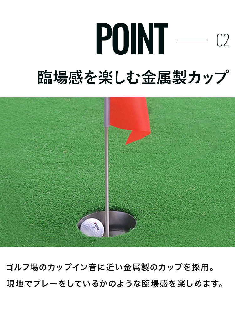 ゴルフマット 大型 3m 人工芝 ホールカップ フラッグ パター練習 パッティング アプローチ 自宅 室内 屋外 本格 素振り 練習 150cm×300cm 1.5m×3m ゴルフ パター パターマット 大判 勾配調整 プロ アマチュア カーペット