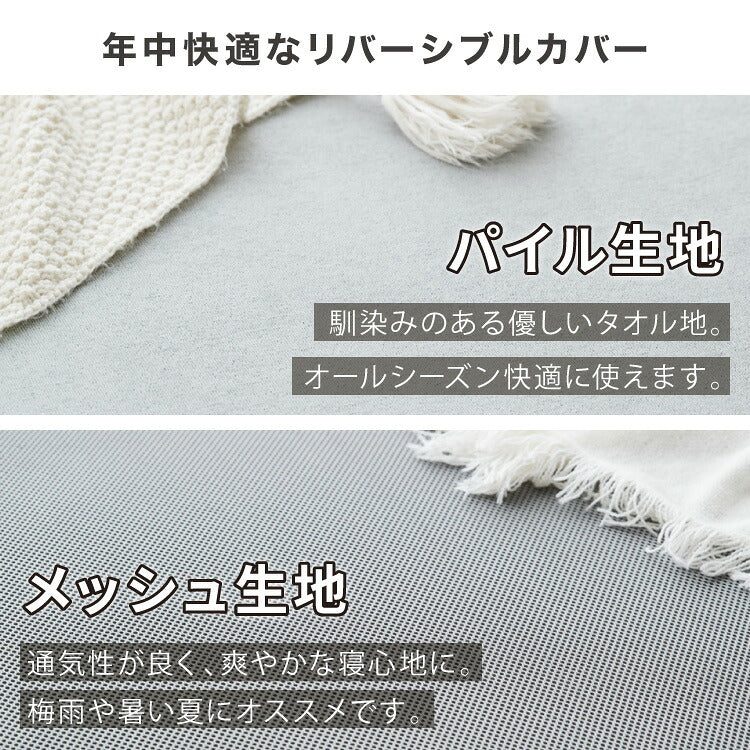 ごろ寝マット 折りたたみ 枕付き 両面タイプ タオル生地 メッシュ生地 消臭 抗菌 防臭 洗える カバー付き 60×180cm 持ち運び コンパクト 大人 ゴムバンド付き ごろ寝クッション 長座布団 マットレス