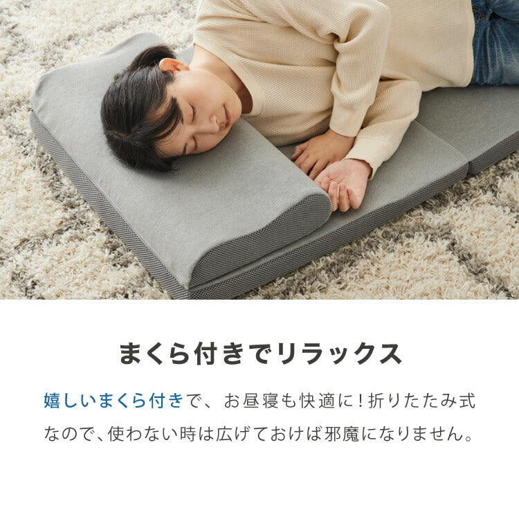 ごろ寝マット 折りたたみ 枕付き 両面タイプ タオル生地 メッシュ生地 消臭 抗菌 防臭 洗える カバー付き 60×180cm 持ち運び コンパクト 大人 ゴムバンド付き ごろ寝クッション 長座布団 マットレス