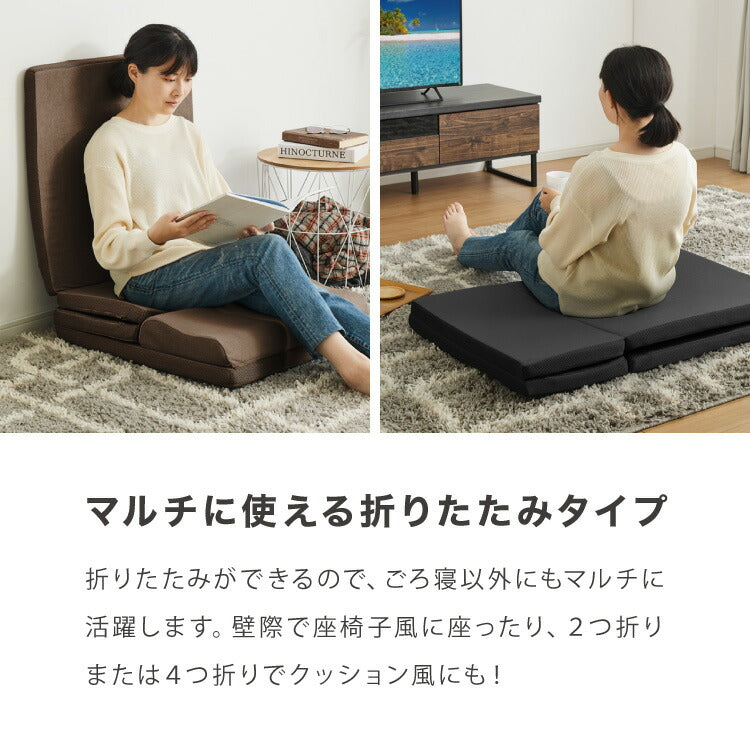 ごろ寝マット 折りたたみ 枕付き 両面タイプ タオル生地 メッシュ生地 消臭 抗菌 防臭 洗える カバー付き 60×180cm 持ち運び コンパクト 大人 ゴムバンド付き ごろ寝クッション 長座布団 マットレス