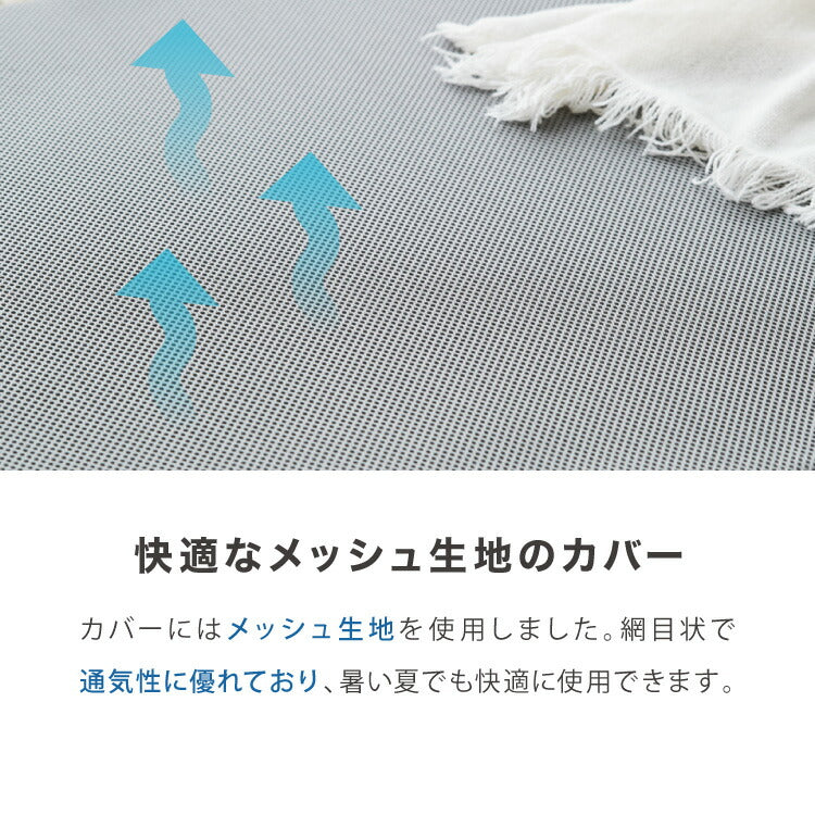 ごろ寝マット 折りたたみ 枕付き メッシュ生地 消臭 抗菌 防臭 洗える カバー付き 60×180cm 持ち運び コンパクト 大人 取っ手付き ごろ寝クッション 長座布団 マットレス 無地 フロアマット