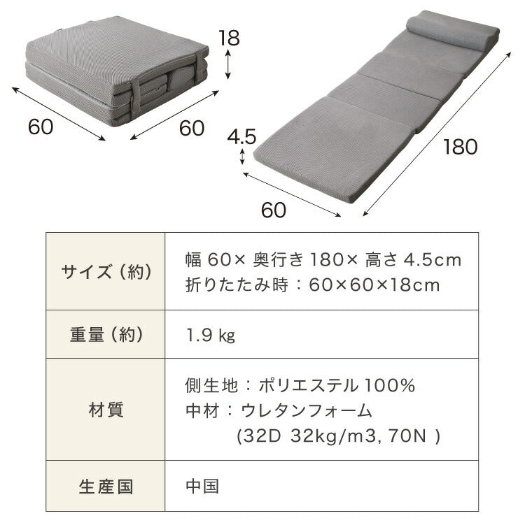 ごろ寝マット 折りたたみ 枕付き メッシュ生地 消臭 抗菌 防臭 洗える カバー付き 60×180cm 持ち運び コンパクト 大人 取っ手付き ごろ寝クッション 長座布団 マットレス 無地 フロアマット