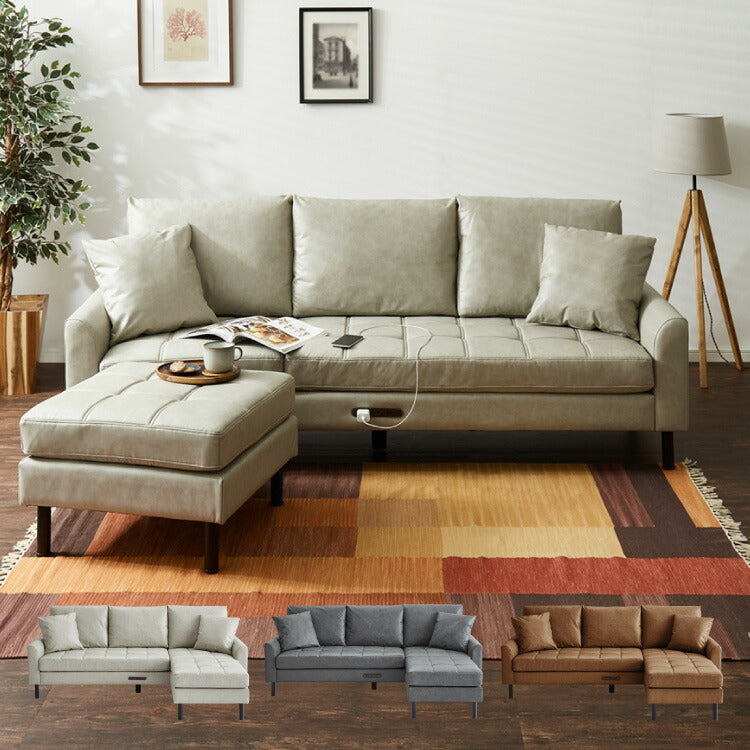 ソファ カウチソファ コンセント USB 充電 3人掛け L字型 あぐら ファブリックレザー 幅210 カウチ 組合せ ヴィンテージ 家族 リビング 革風 ルンバ お掃除 オットマン ロータイプ おしゃれ 座り心地(代引不可)