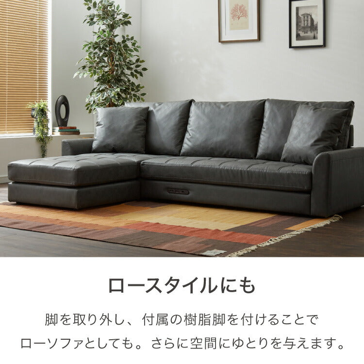 ソファ カウチソファ コンセント USB 充電 3人掛け L字型 あぐら ファブリックレザー 幅210 カウチ 組合せ ヴィンテージ 家族 リビング 革風 ルンバ お掃除 オットマン ロータイプ おしゃれ 座り心地(代引不可)