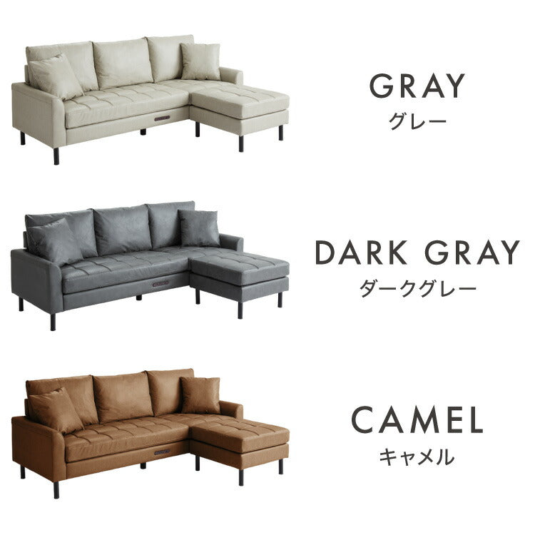 ソファ カウチソファ コンセント USB 充電 3人掛け L字型 あぐら ファブリックレザー 幅210 カウチ 組合せ ヴィンテージ 家族 リビング 革風 ルンバ お掃除 オットマン ロータイプ おしゃれ 座り心地(代引不可)