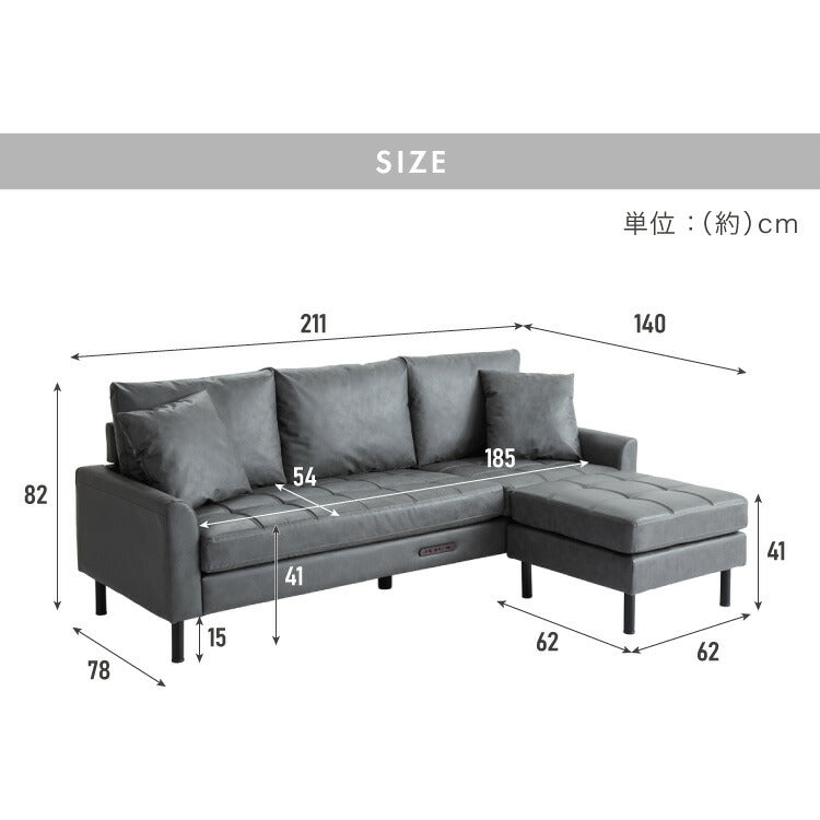 ソファ カウチソファ コンセント USB 充電 3人掛け L字型 あぐら ファブリックレザー 幅210 カウチ 組合せ ヴィンテージ 家族 リビング 革風 ルンバ お掃除 オットマン ロータイプ おしゃれ 座り心地(代引不可)