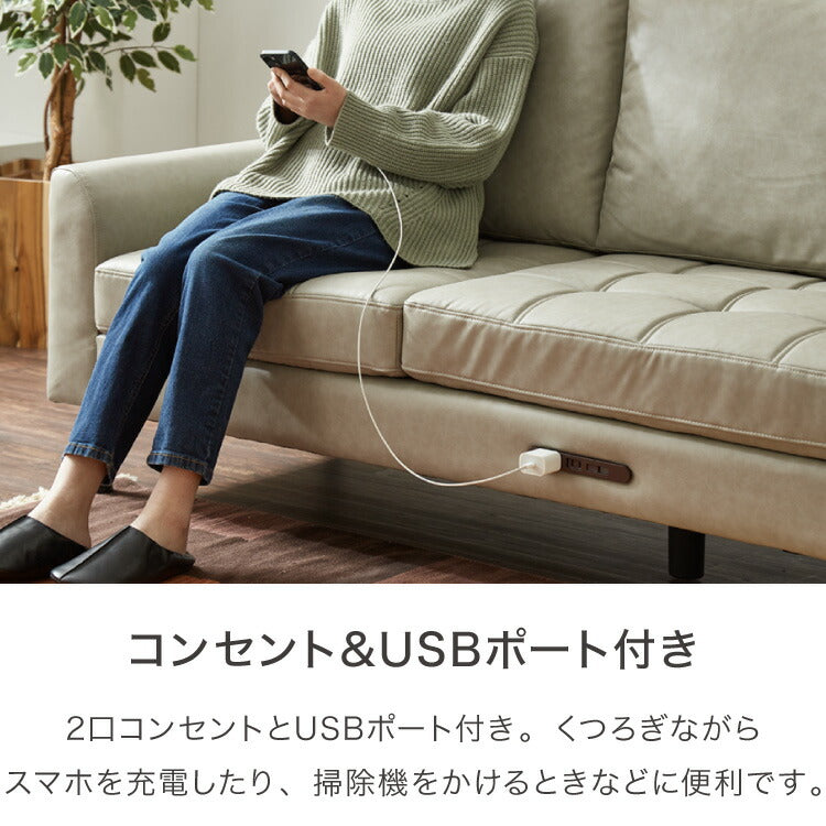 ソファ カウチソファ コンセント USB 充電 3人掛け L字型 あぐら ファブリックレザー 幅210 カウチ 組合せ ヴィンテージ 家族 リビング 革風 ルンバ お掃除 オットマン ロータイプ おしゃれ 座り心地(代引不可)