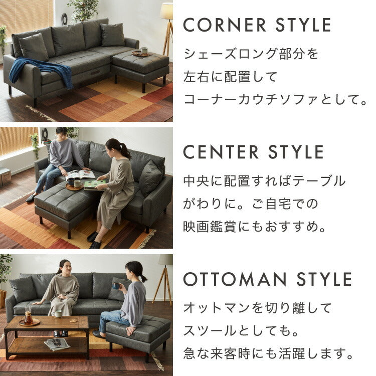 ソファ カウチソファ コンセント USB 充電 3人掛け L字型 あぐら ファブリックレザー 幅210 カウチ 組合せ ヴィンテージ 家族 リビング 革風 ルンバ お掃除 オットマン ロータイプ おしゃれ 座り心地(代引不可)