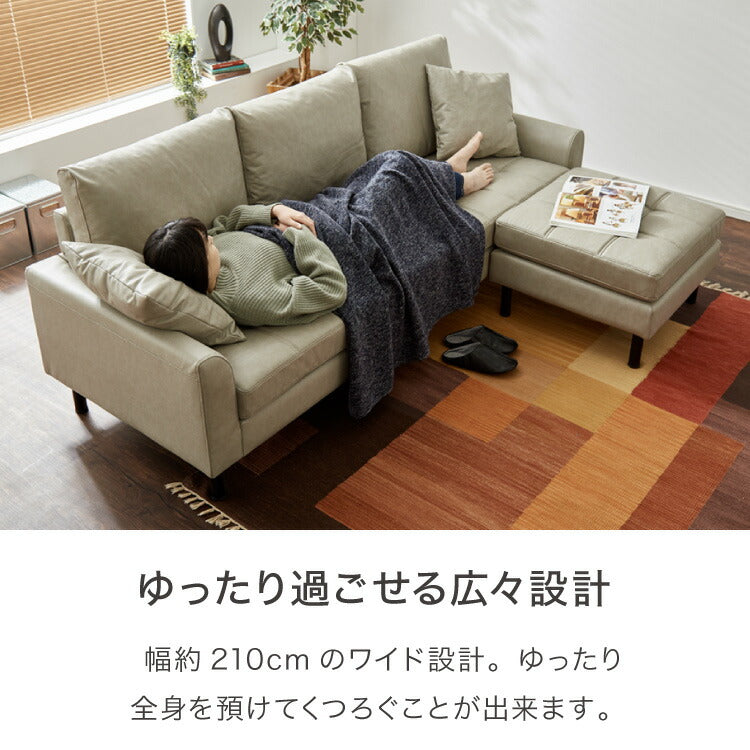 ソファ カウチソファ コンセント USB 充電 3人掛け L字型 あぐら ファブリックレザー 幅210 カウチ 組合せ ヴィンテージ 家族 リビング 革風 ルンバ お掃除 オットマン ロータイプ おしゃれ 座り心地(代引不可)