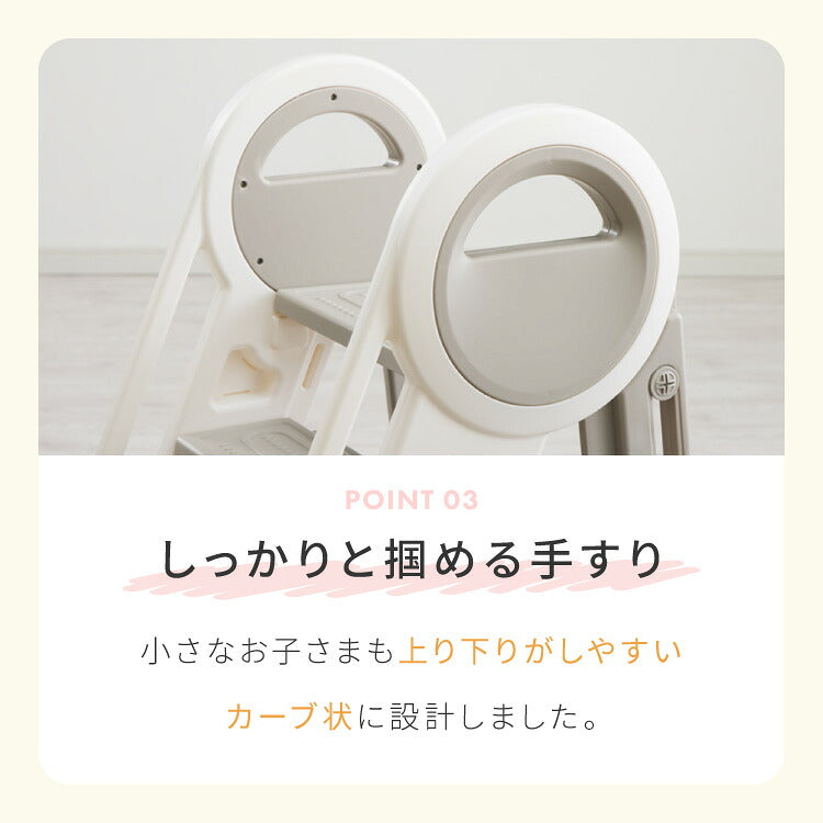 踏み台 折りたたみ 子ども 2段 3段 可変式 コンパクト 耐荷重75kg 安全素材 HDPE お手入れ簡単 防水 手すり付き 滑り止め 洗面所 キッチン トイレ 手洗い 椅子 キッズステップ ステップ台 脚立